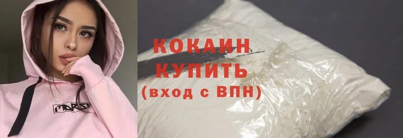 купить   Алейск  MEGA сайт  Cocaine Перу 