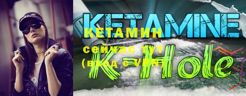 продажа наркотиков  дарк нет какой сайт  mega как зайти  Кетамин ketamine  Алейск 