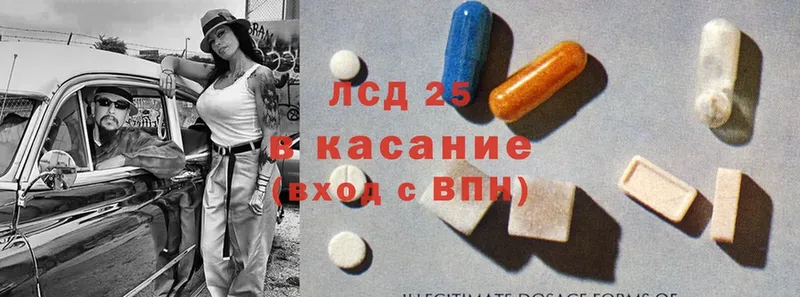 ЛСД экстази ecstasy  Алейск 