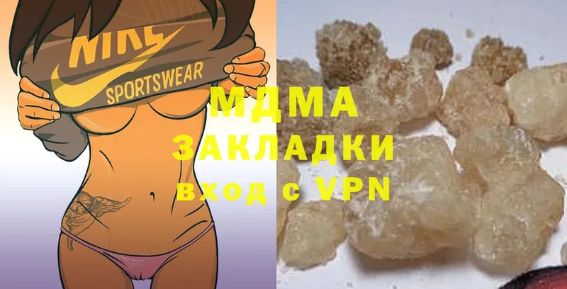 дарнет шоп  Алейск  MDMA VHQ 